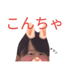 友達～（個別スタンプ：9）