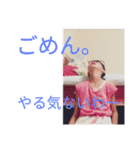 友達～（個別スタンプ：13）