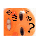 友達～（個別スタンプ：16）