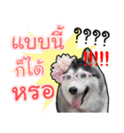 Yaris Husky Thailand（個別スタンプ：18）