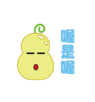 Pears brother（個別スタンプ：16）