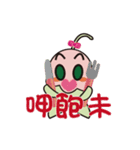 Childish lily of the valley（個別スタンプ：11）