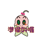 Childish lily of the valley（個別スタンプ：13）