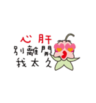 Childish lily of the valley（個別スタンプ：22）