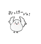 癒しの脱力感滲み出る、ゆるっトリ（個別スタンプ：1）
