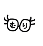 眼鏡ちゃま（個別スタンプ：1）