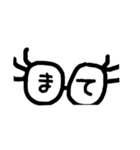 眼鏡ちゃま（個別スタンプ：5）