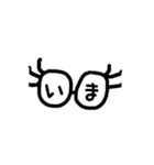 眼鏡ちゃま（個別スタンプ：6）