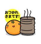 みかん箱ちゃん（個別スタンプ：17）
