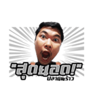 Joks（個別スタンプ：38）