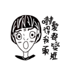 w'ho（個別スタンプ：6）