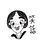 w'ho（個別スタンプ：7）