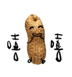 peanut peanut life2（個別スタンプ：12）
