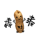 peanut peanut life2（個別スタンプ：15）