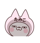 【たみこ】の名前ねこ（個別スタンプ：16）