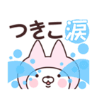 【つきこ】の名前ねこ（個別スタンプ：38）