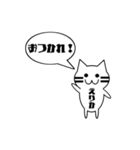 【えりか専用】使える！吹き出し 猫！（個別スタンプ：3）