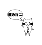 【えりか専用】使える！吹き出し 猫！（個別スタンプ：21）