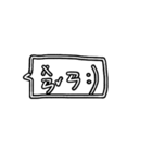 Phonetic Dialogue Frame（個別スタンプ：2）