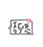 Phonetic Dialogue Frame（個別スタンプ：15）