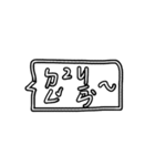 Phonetic Dialogue Frame（個別スタンプ：19）