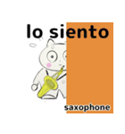 orchestra saxophone everyone Spain ver（個別スタンプ：18）