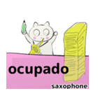orchestra saxophone everyone Spain ver（個別スタンプ：22）