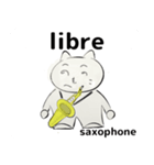 orchestra saxophone everyone Spain ver（個別スタンプ：33）