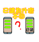 practical big Text（個別スタンプ：3）