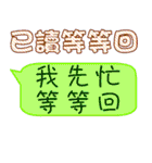 practical big Text（個別スタンプ：24）