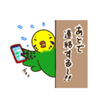 ほっぺたち（個別スタンプ：18）