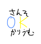 chemical（個別スタンプ：6）