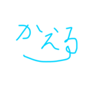 家族で使え（個別スタンプ：8）