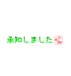 ともきさん専用吹き出しスタンプ（個別スタンプ：6）