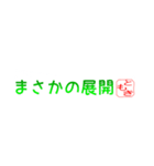 ともきさん専用吹き出しスタンプ（個別スタンプ：10）