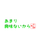 ともきさん専用吹き出しスタンプ（個別スタンプ：13）