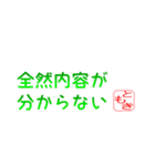 ともきさん専用吹き出しスタンプ（個別スタンプ：21）