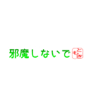 ともきさん専用吹き出しスタンプ（個別スタンプ：22）