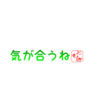 ともきさん専用吹き出しスタンプ（個別スタンプ：24）