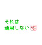 ともきさん専用吹き出しスタンプ（個別スタンプ：31）