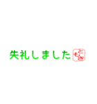 ともきさん専用吹き出しスタンプ（個別スタンプ：33）