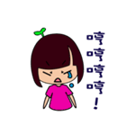 シンプルな日刊紙の女の子（個別スタンプ：2）