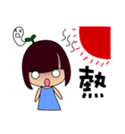 シンプルな日刊紙の女の子（個別スタンプ：4）