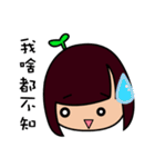 シンプルな日刊紙の女の子（個別スタンプ：14）