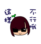 シンプルな日刊紙の女の子（個別スタンプ：33）