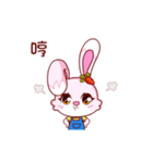 Lucky-rabbit（個別スタンプ：10）