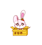 Lucky-rabbit（個別スタンプ：15）