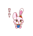 Lucky-rabbit（個別スタンプ：21）