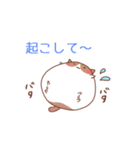 丸っこい動物スタンプ（個別スタンプ：10）