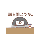 丸っこい動物スタンプ（個別スタンプ：18）